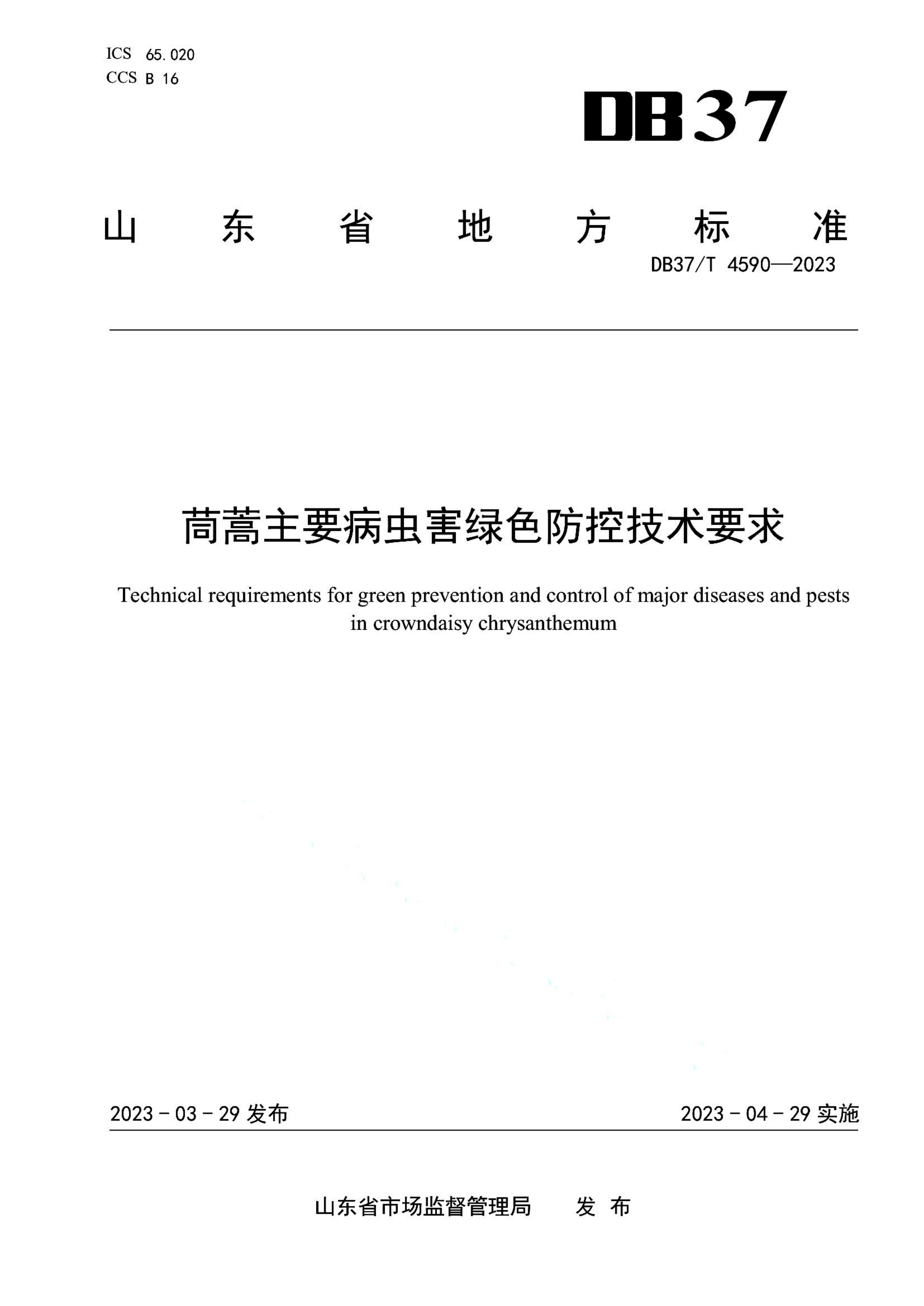 资源详情图